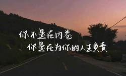 皖江工学院信息安全实验室CTF限时训练